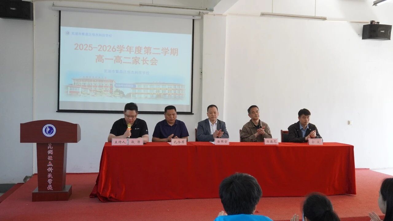 微信图片_2026-05-12_152728_315.jpg